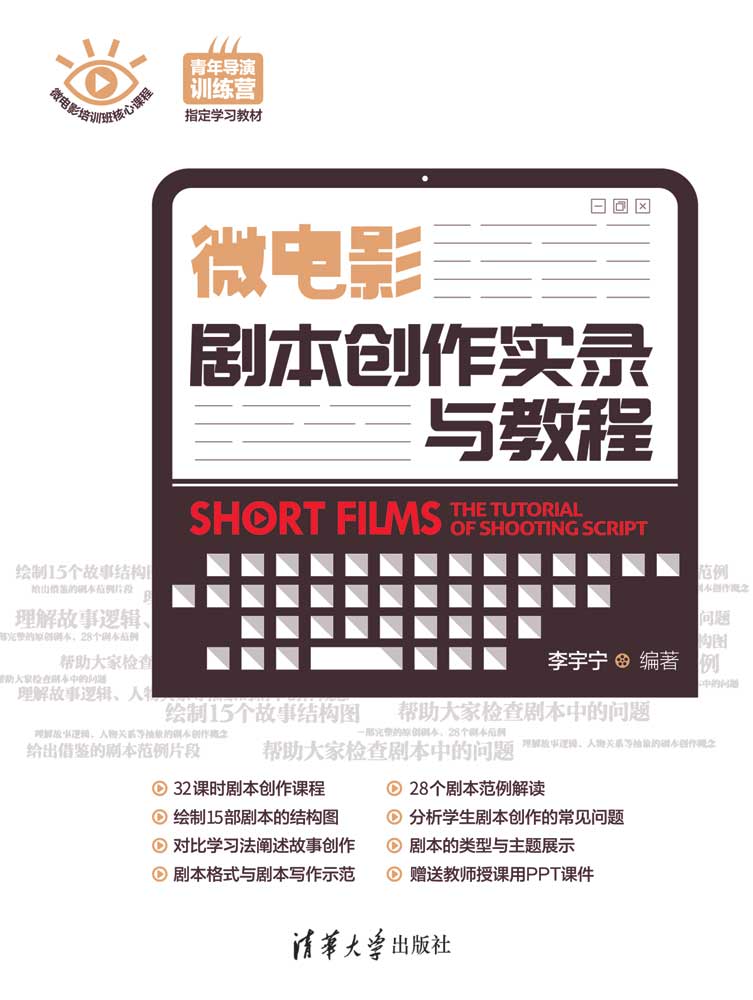 剧本审核备案需要多久