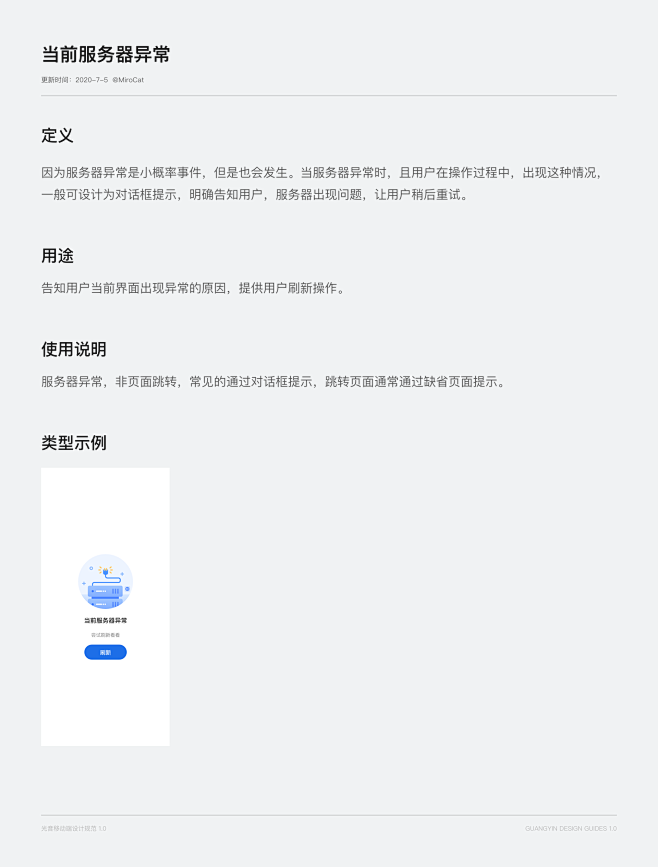 oppor9s云服务服务器异常