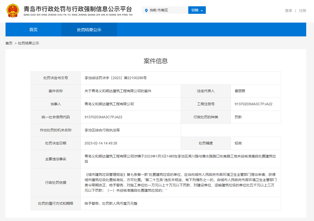 政府核准的项目直接备案可以吗