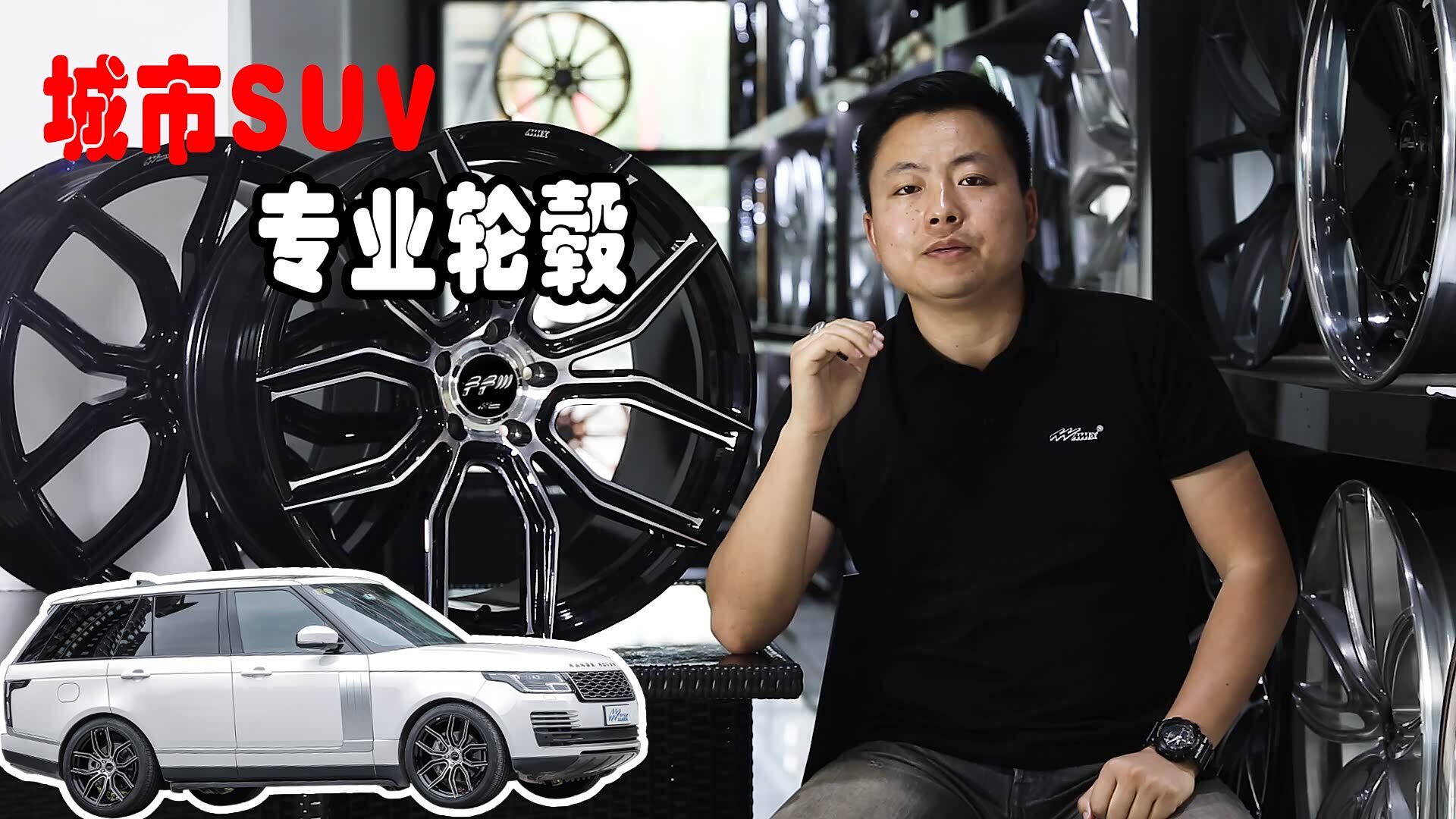 suv轮毂改装需要备案吗