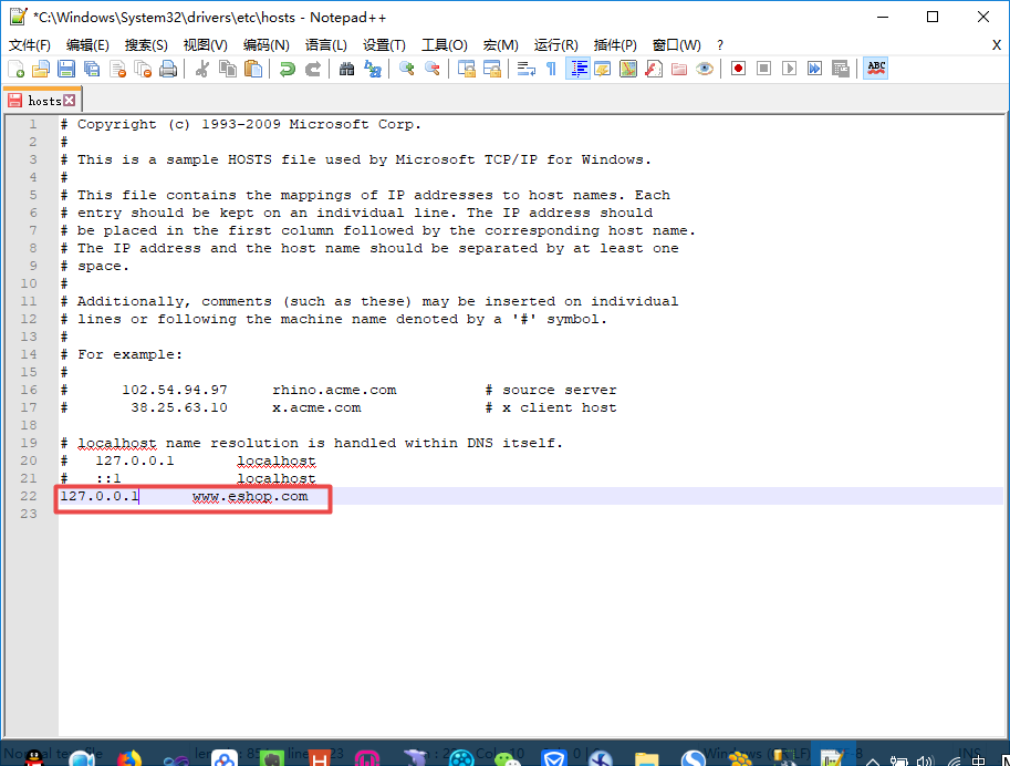 本地hosts可以域名指向域名吗