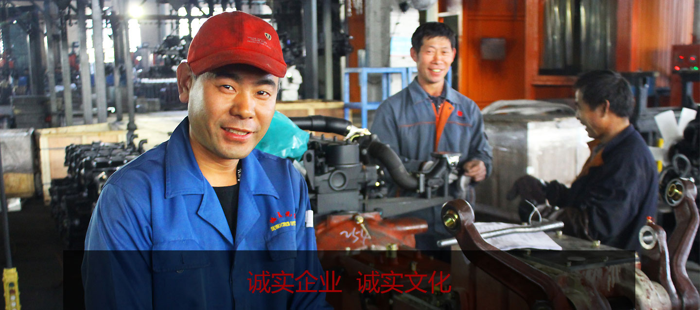 沃得收割机怎么查备案