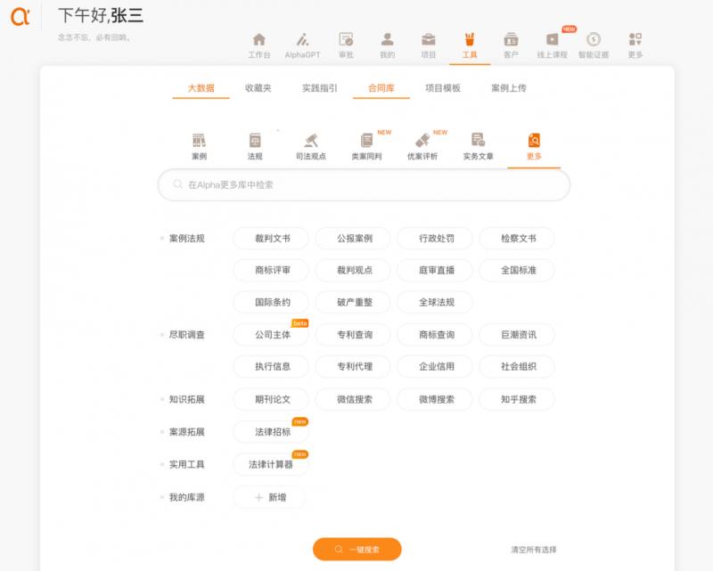 法库信息化网站建设哪家好