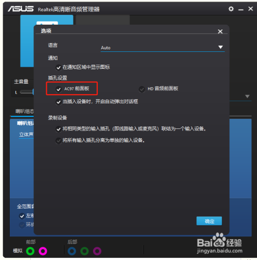 大屏主机输出音频信号的种类