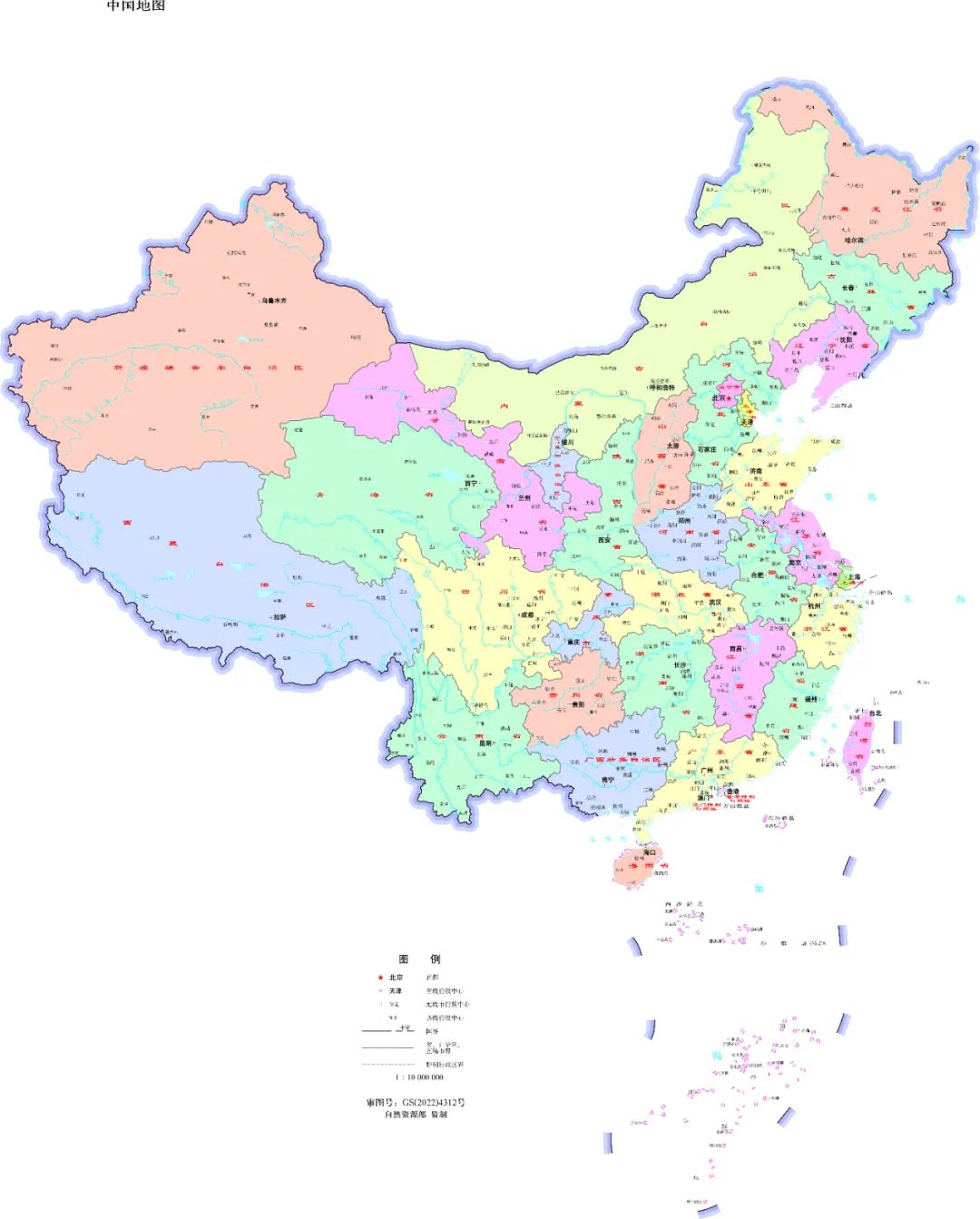 中国政务服务平台备案