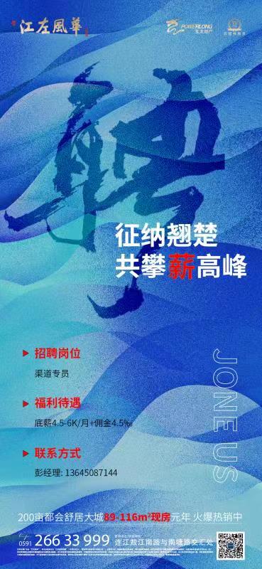 连江江左风华楼盘备案有多少户