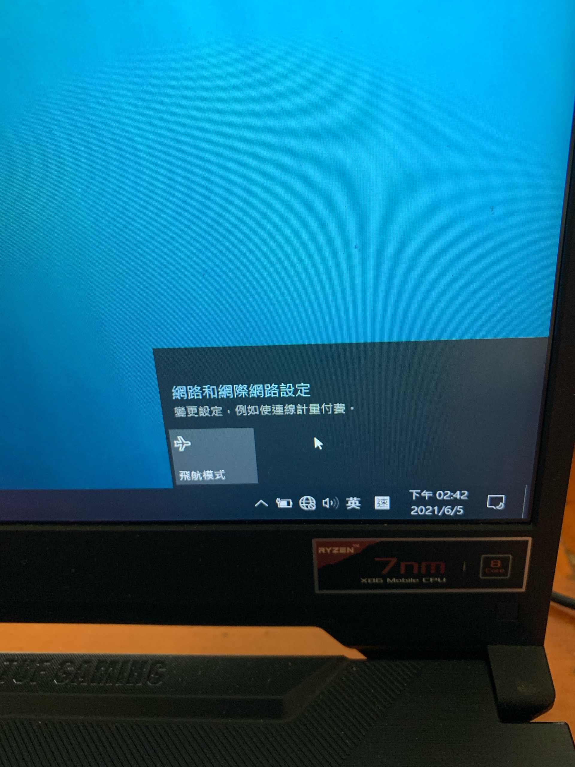 apex主机端怎么登录pc端