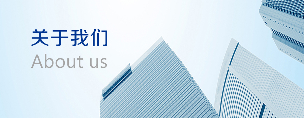 公司总经理换人工商局备案