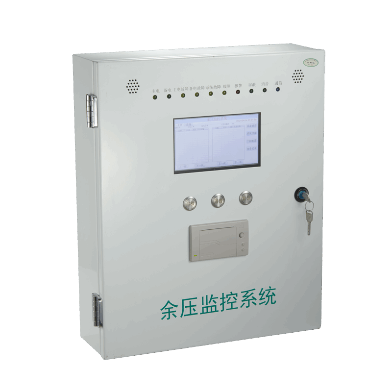 辽源余压监控器主机