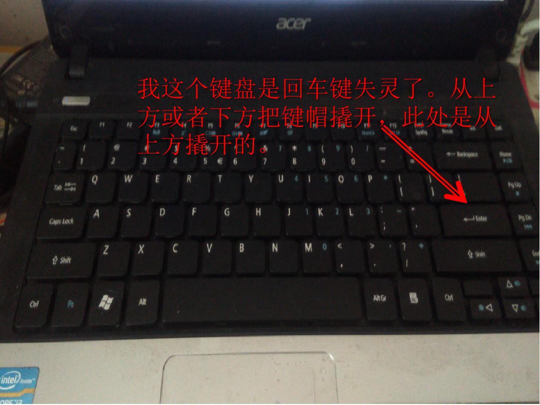 消防主机键盘按键失灵