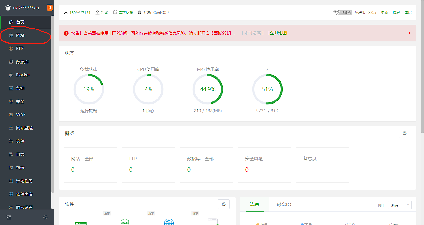 宝塔源码目录怎么绑定多个域名