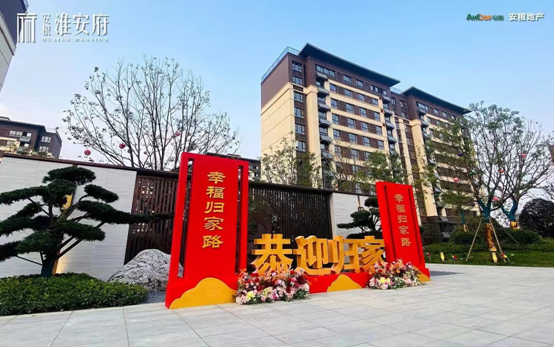 淮南安粮淮安府7号楼备案价
