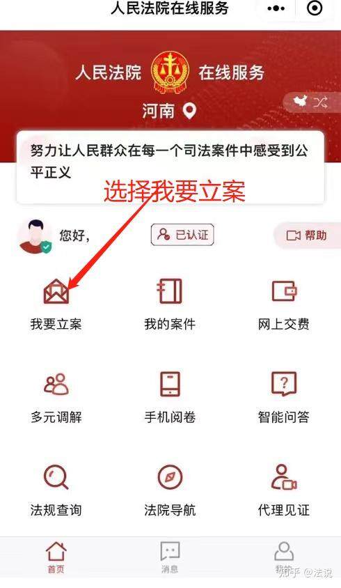 民事诉讼可以去警局备案吗