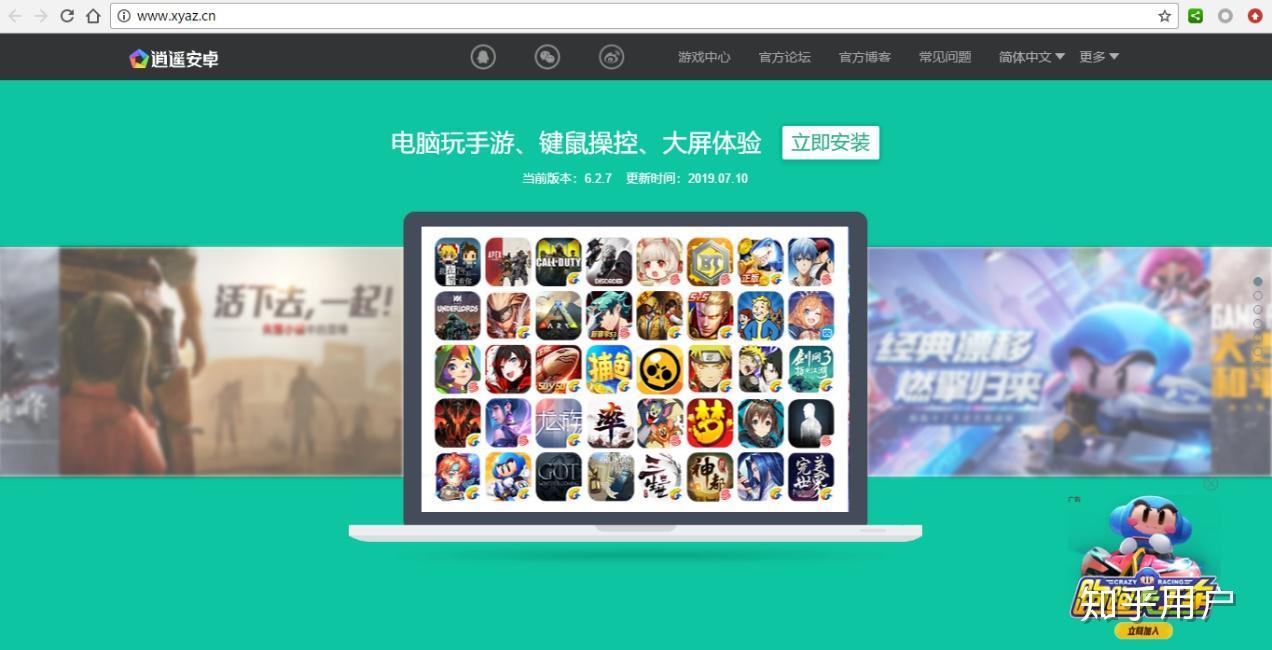 ios云顶之弈哪个服务器好
