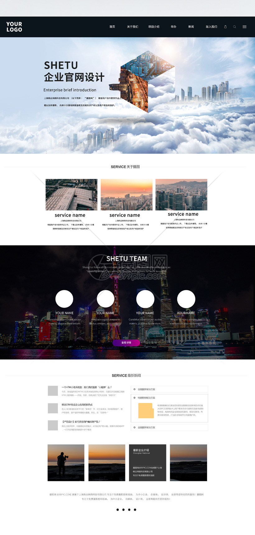 网站建设自己做好还是外包好