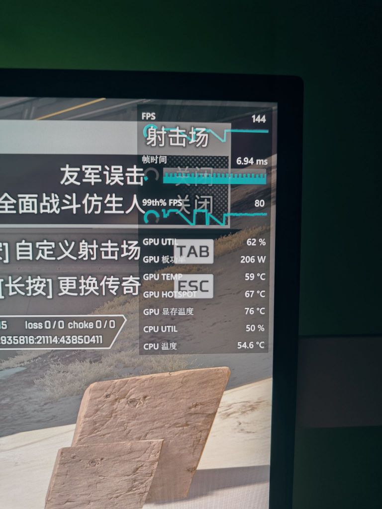 为什么主机比pc帧率低