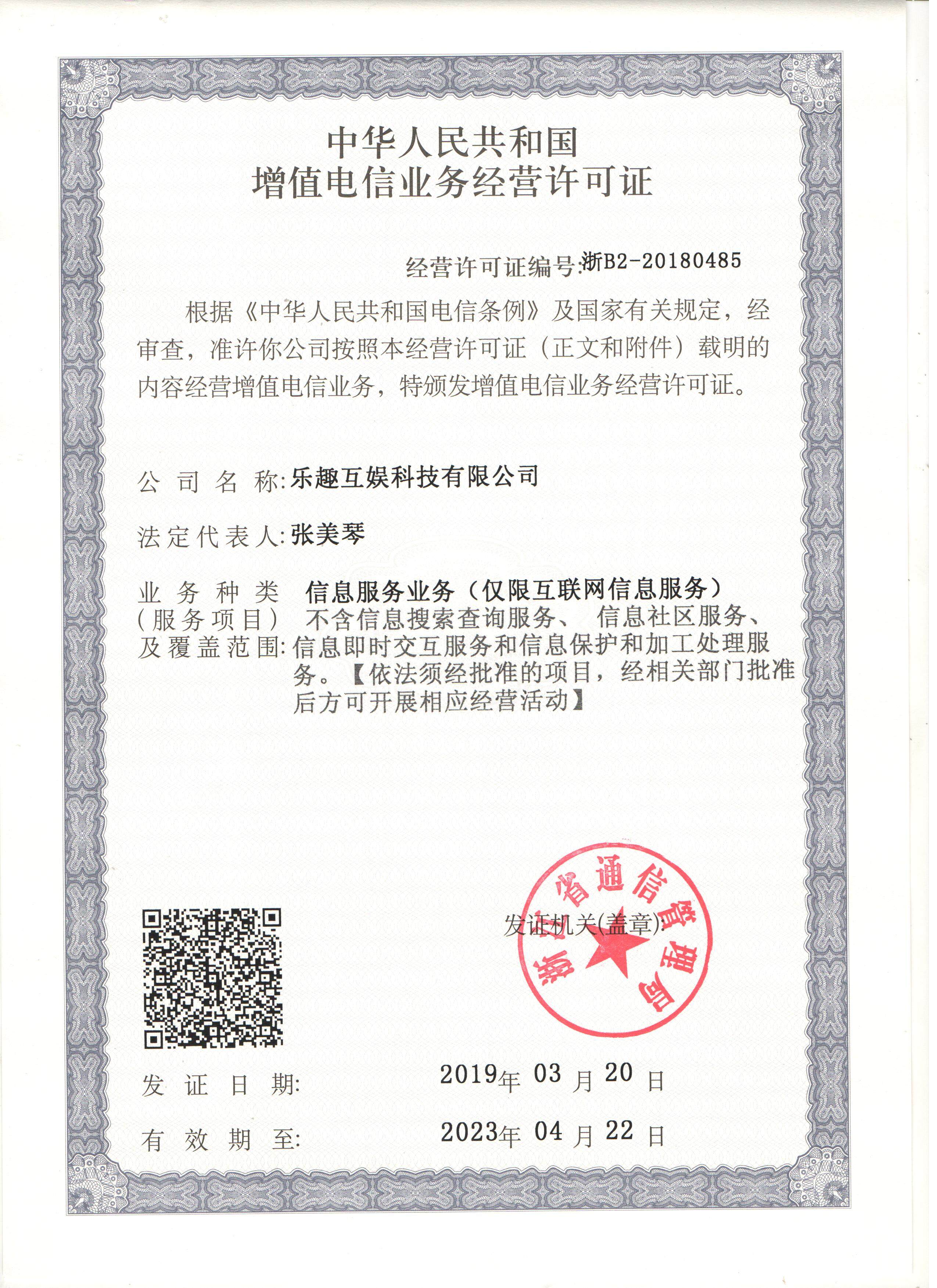 粤lcp备案什么意思