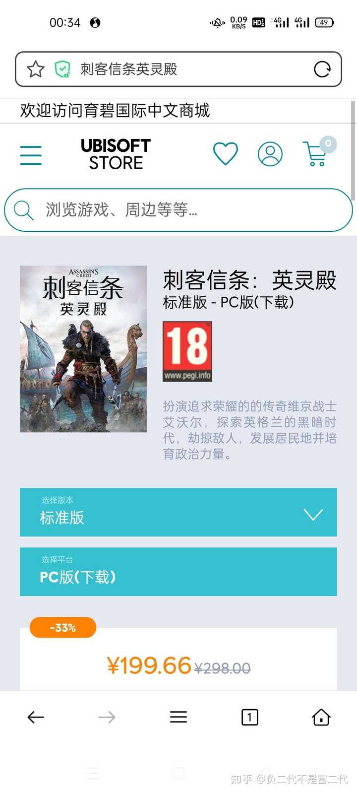 五千的主机能玩什么游戏