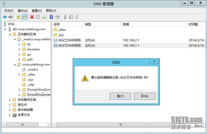 怎么看一个ip历史绑定的域名