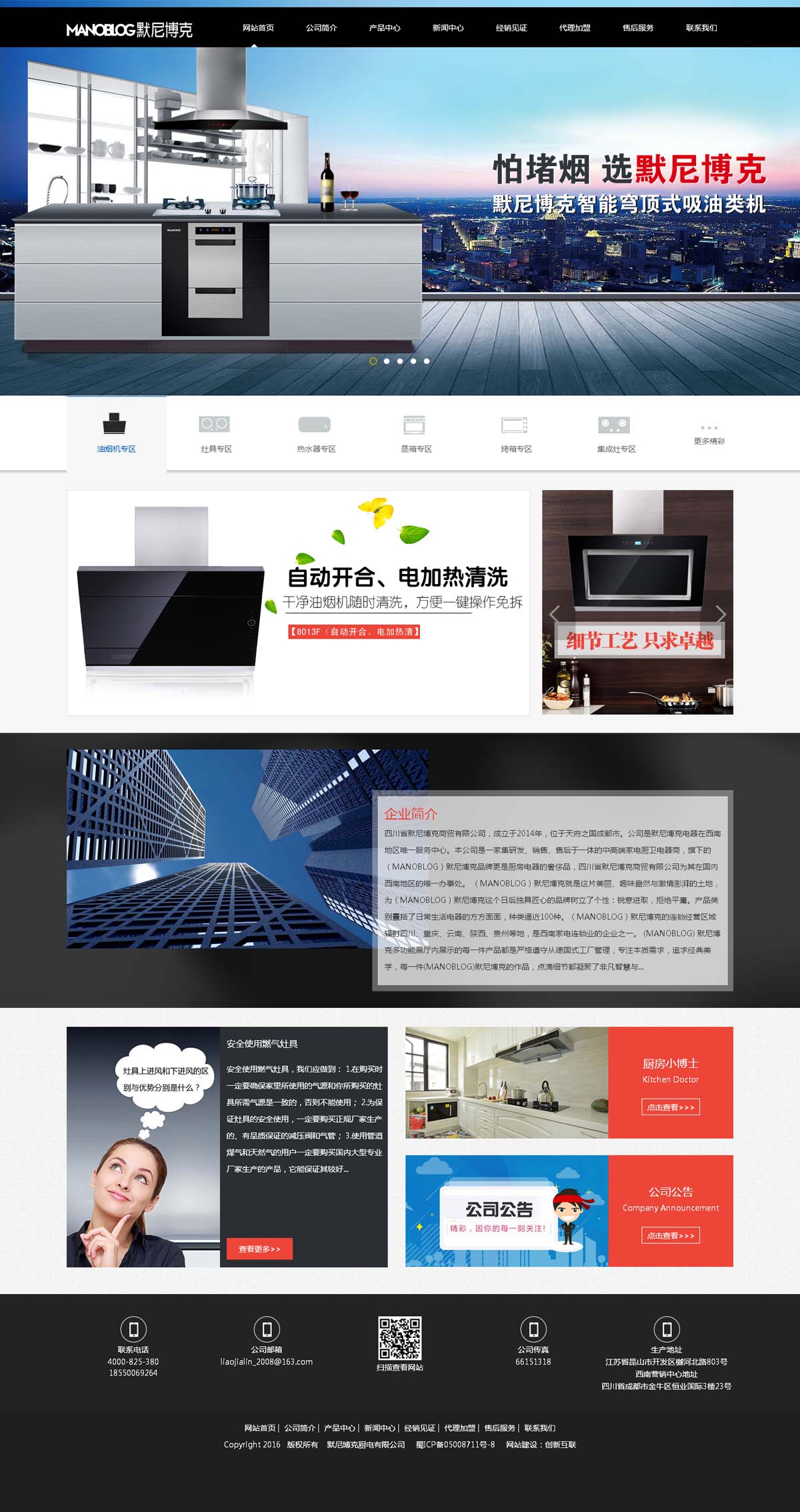 成都网站建设多少钱一个月
