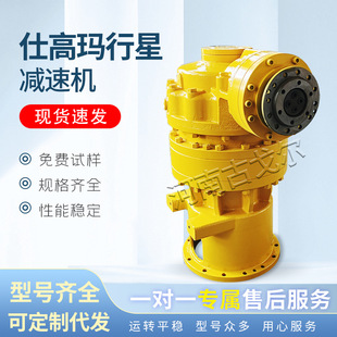 仕高玛主机怎样手动开门