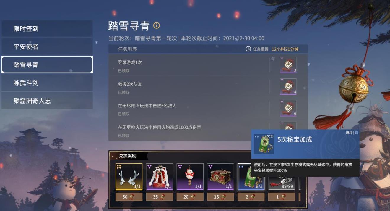 玩永劫无间不卡的主机多少钱