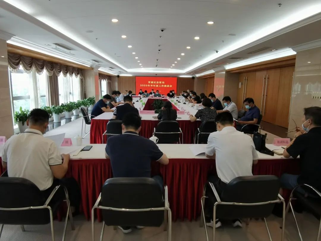 上海市青浦区房地产备案价怎么查