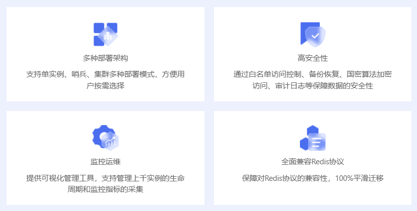 缓存服务器免费的