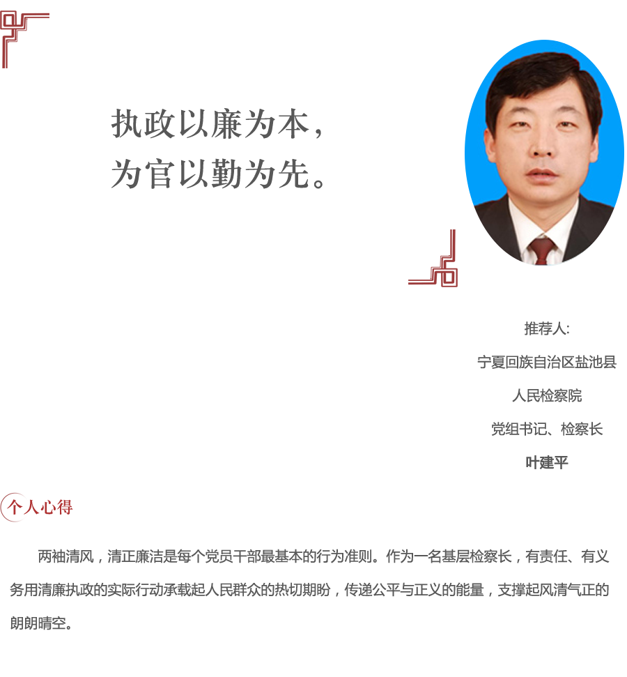 检察长辞职为何要报上级常委会备案