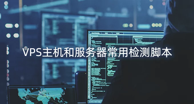 普通电脑怎么接vps