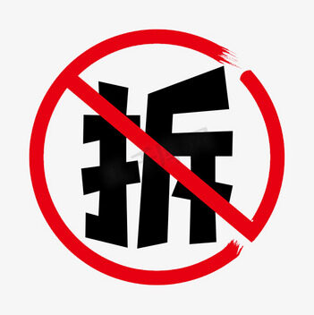 拆主机是不是用螺丝刀就能拆开