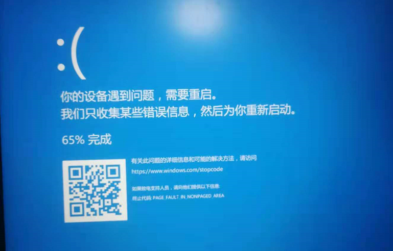 打开虚拟机宿主机就重启