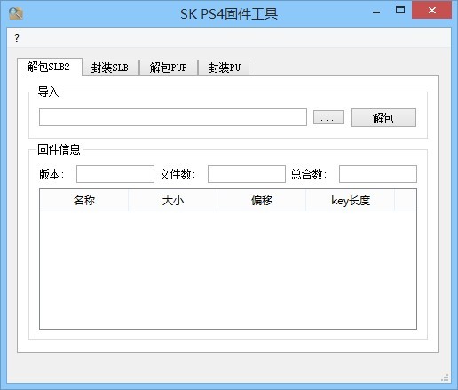 ps4绑定主机的账号删除