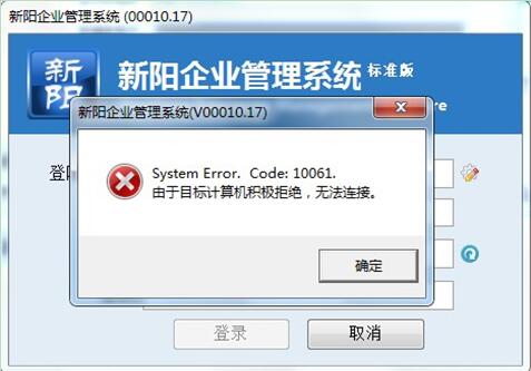 未检测到游戏主机