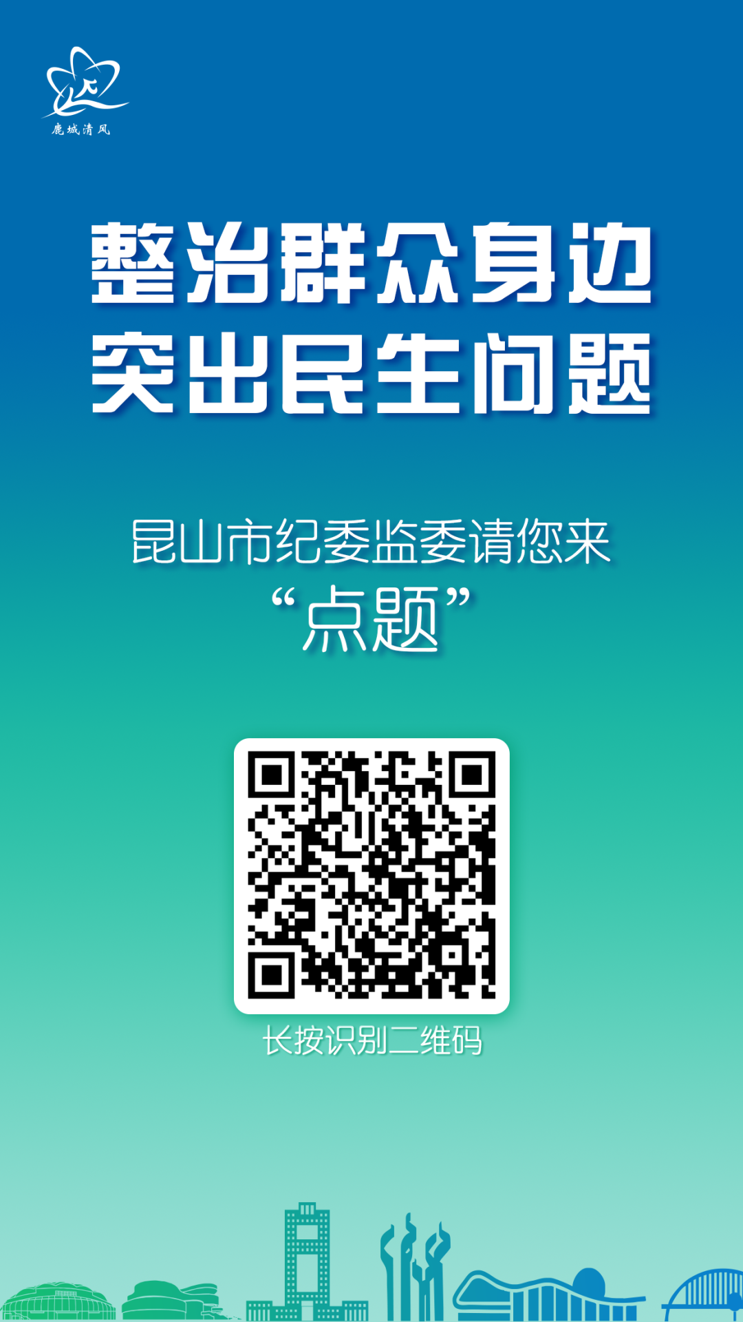 2021昆山备案制