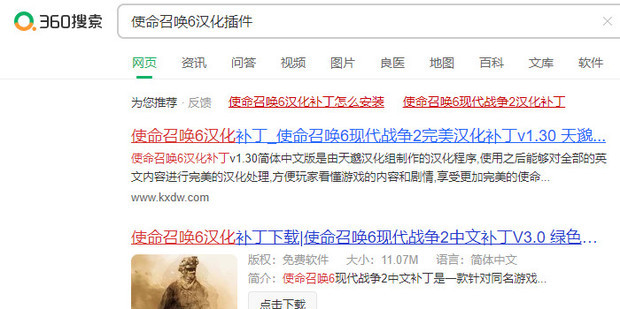 cod16主机版怎么改中文