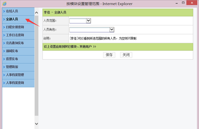 为什么发邮件找不到主机
