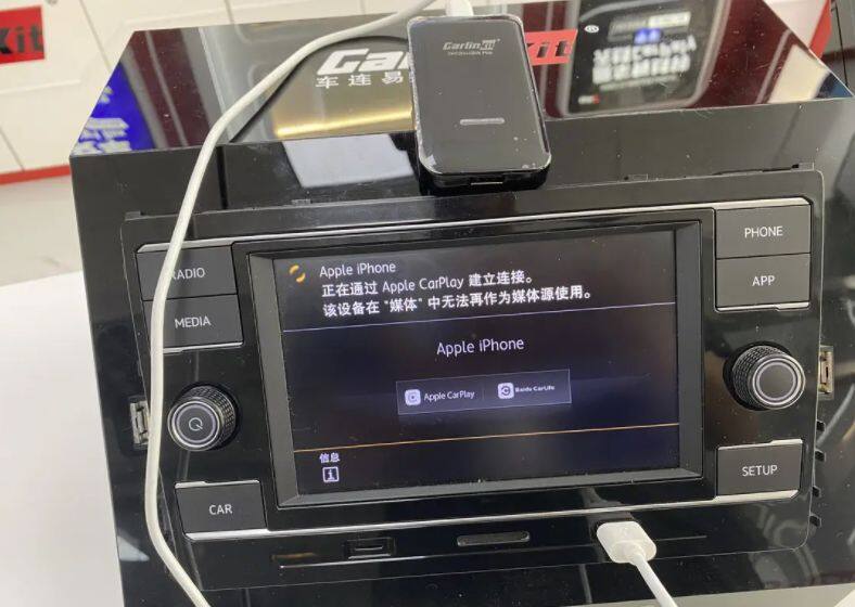 carplay播放无损音质跟主机有关吗