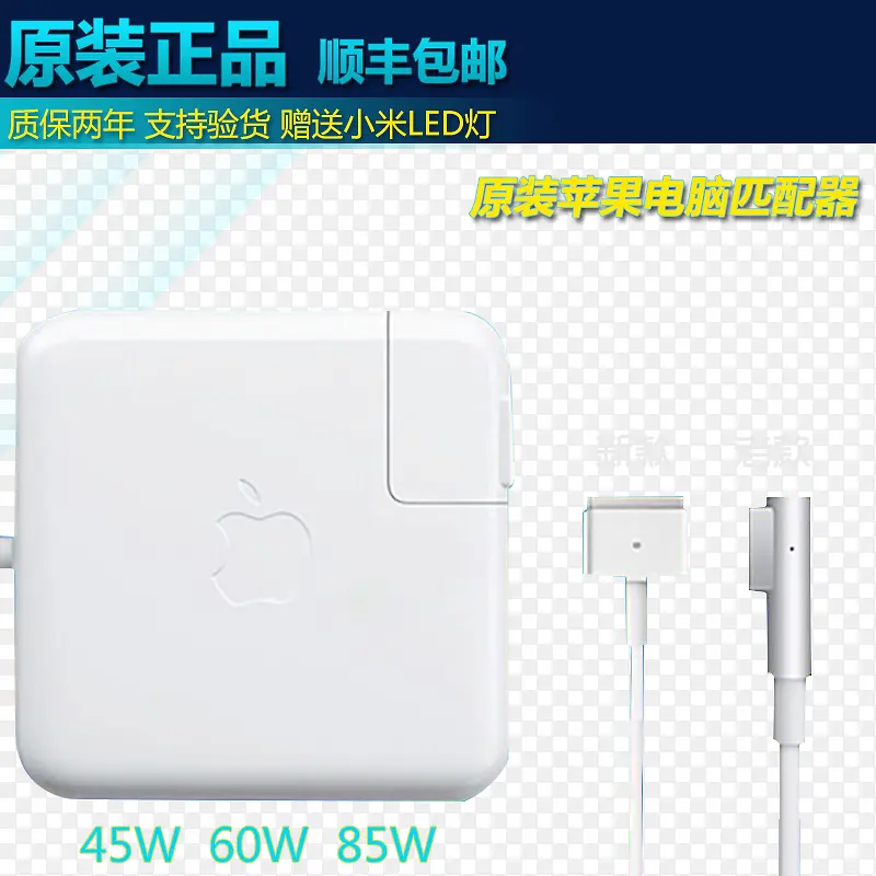 联想主机可以配苹果牌子显示器吗