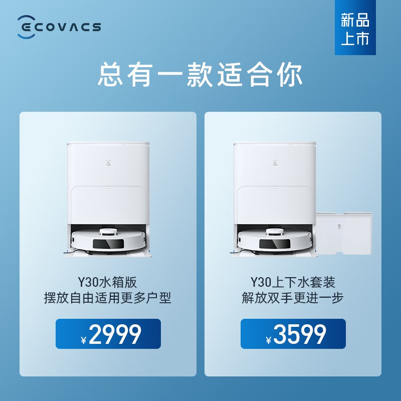 科沃斯d36c重置主机怎么操作