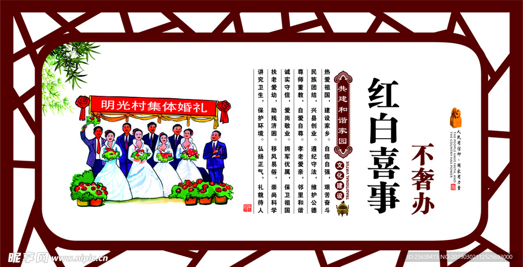 红白喜事备案表怎样填写