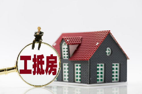 房地产估价机构备案初审啥意思