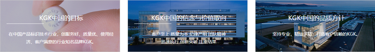 kgk喷码机主机不运行了怎么处理