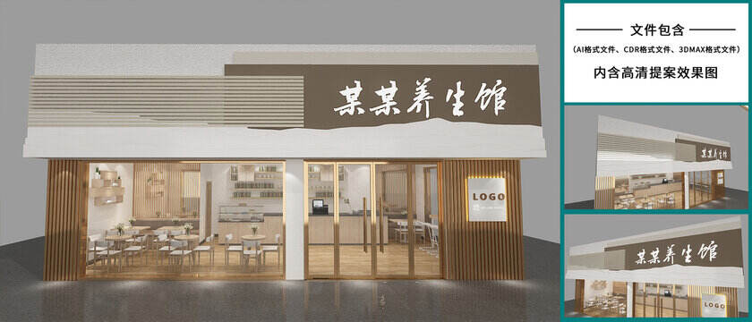 北京店面门头装修备案