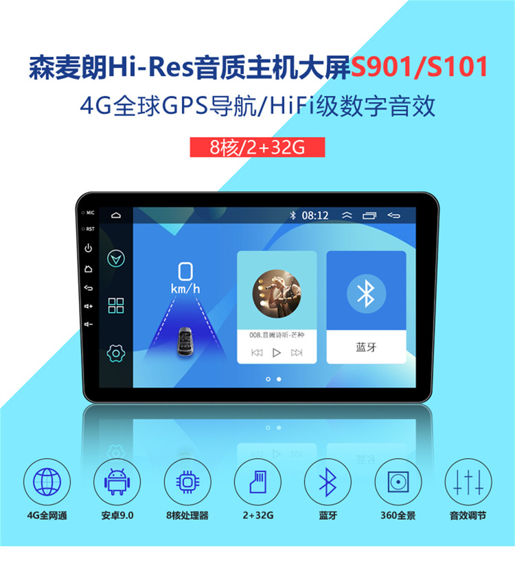 中华v6大屏主机怎么重启
