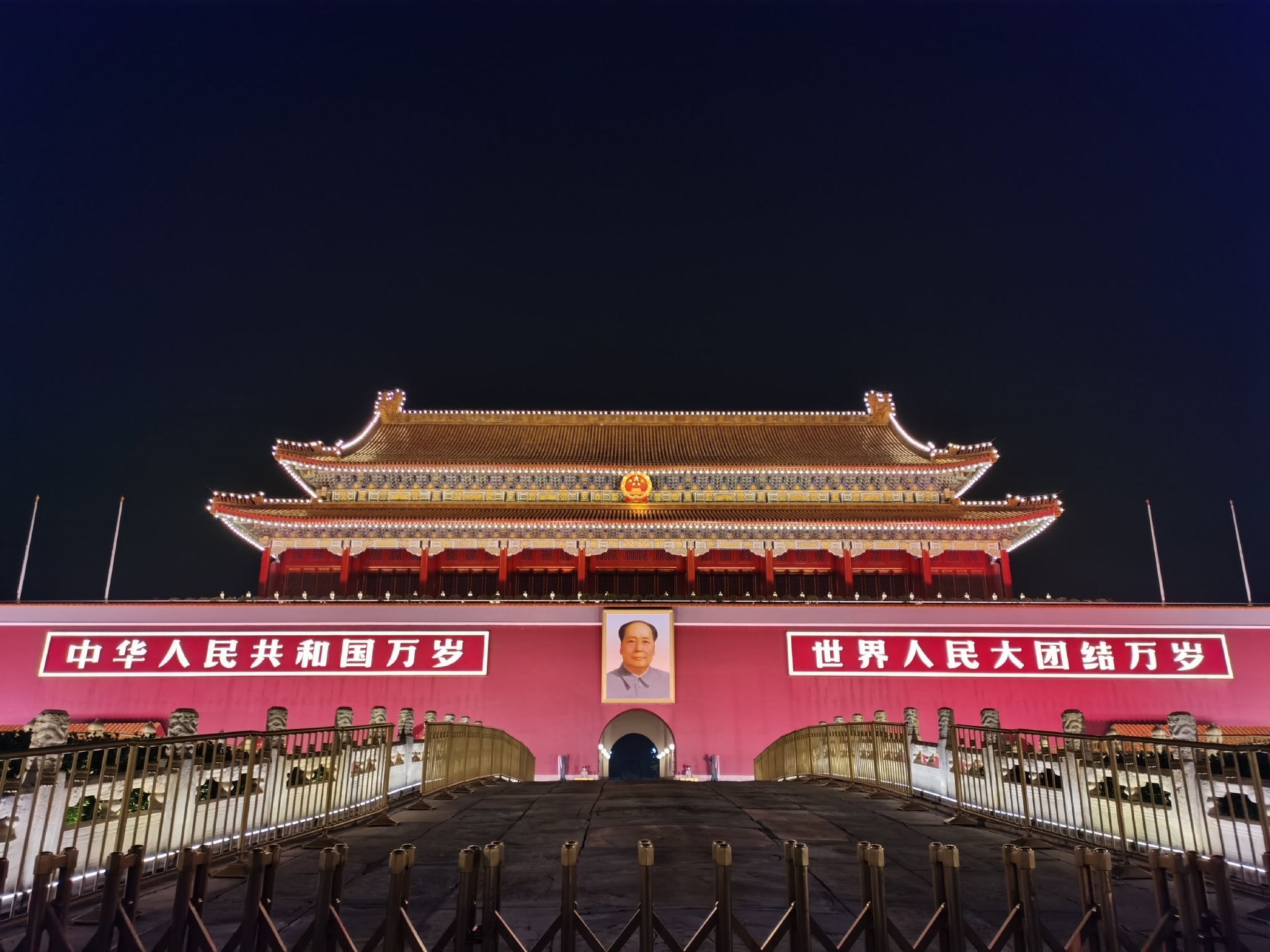 中国互联网络域名管理办法实施细则
