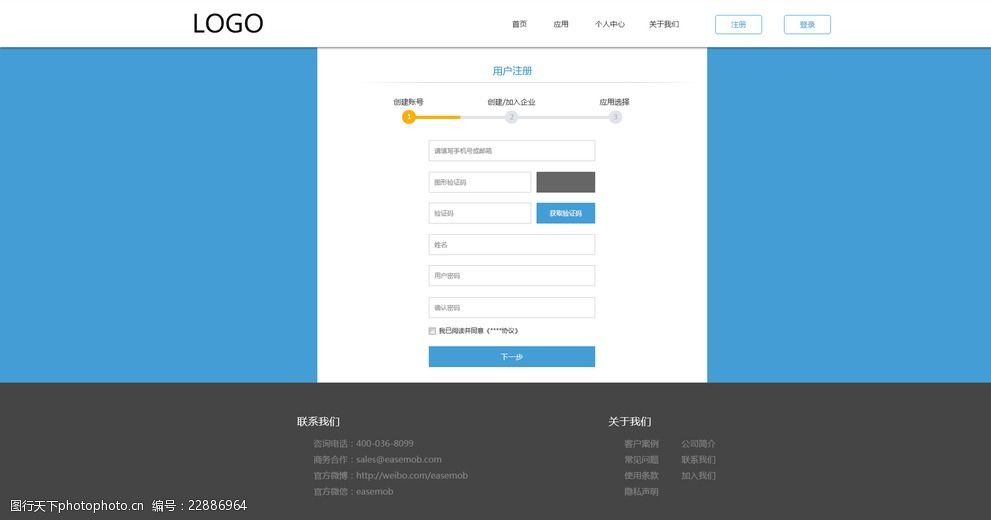 域名注册官网网址是多少