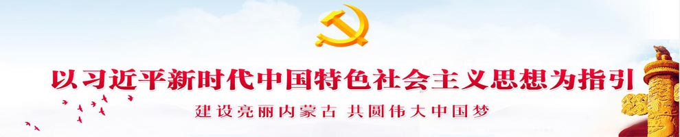 内蒙古事业编备案制是什么