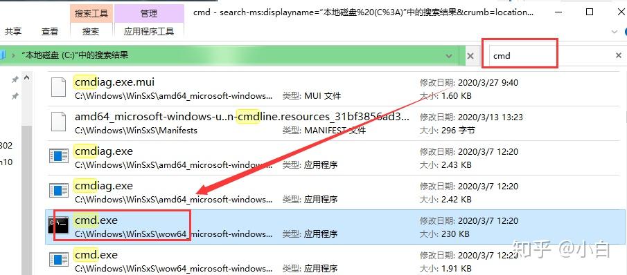 命令提示符怎么看主机的温度