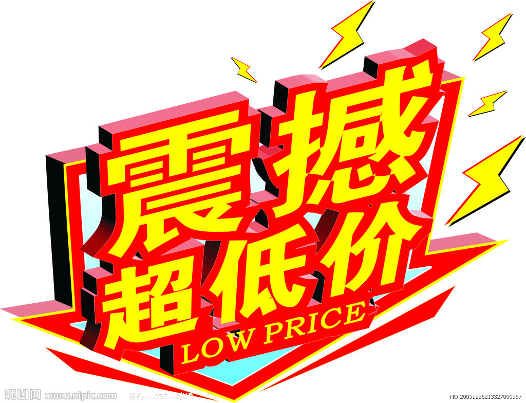 开展促销活动工商备案